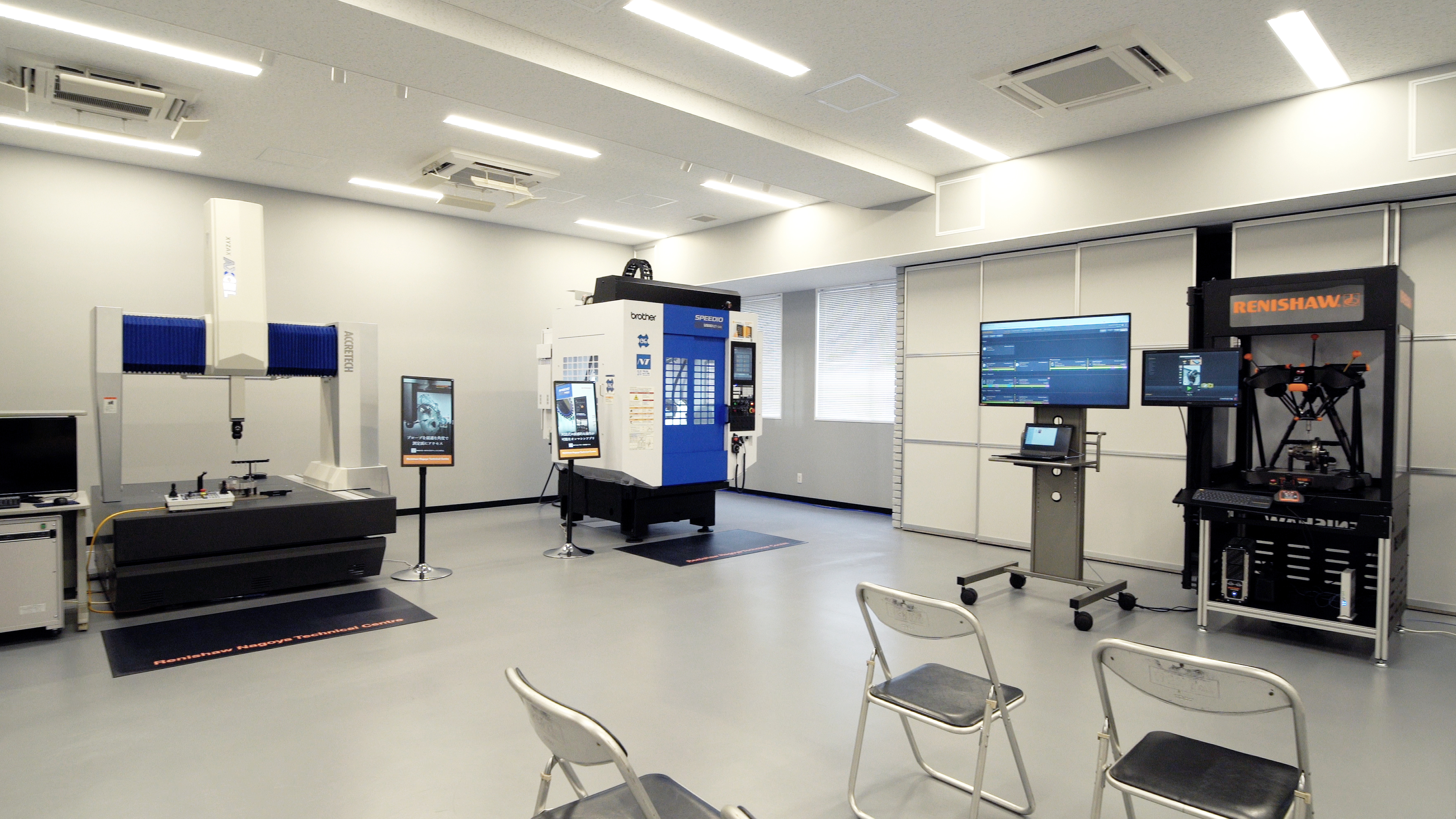 Renishaw Nagoya Technical Centre - 1